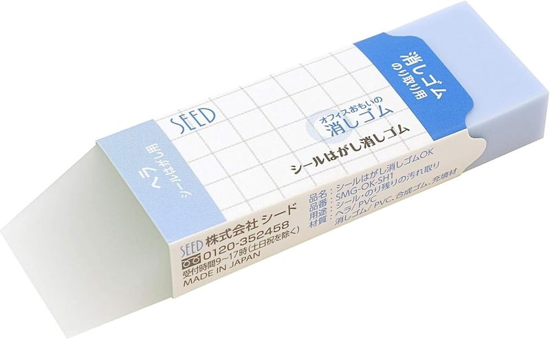 Seed SMG-OK-SH1 Sticker Removal Eraser - Image 1